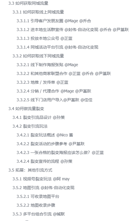 月营收10w+，分享一个可以长期做的同城高客单业务